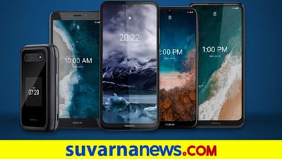 HMD Global at CES 2022: Nokia C100, C200 ಮತ್ತು Nokia G100, G400 ಬಜೆಟ್ ಫೋನ್ಗಳು ಬಿಡುಗಡೆ!