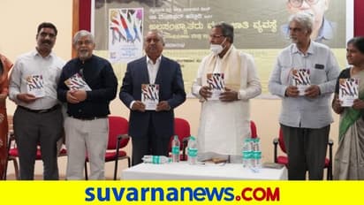 ತಪ್ಪನ್ನು ತಪ್ಪು ಎಂದರೆ ದೇಶದ್ರೋಹ, ಭಯೋತ್ಪಾದಕರ ಪಟ್ಟ: ಸಿದ್ದರಾಮಯ್ಯ!