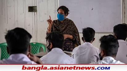 Army Welfare Education Society Recruitment 2022- জেনে নিন সহকারী শিক্ষক পদে কীভাবে আবেদন করবেন