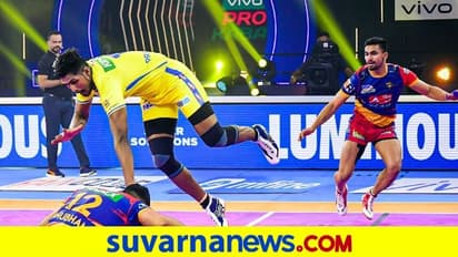 Pro Kabaddi League: ತಮಿಳ್ ತಲೈವಾಸ್‌ಗೆ ಭರ್ಜರಿ ಜಯ