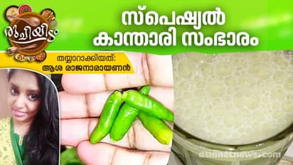 homemade buttermilk recipe: സംഭാരം ഇങ്ങനെ ഉണ്ടാക്കി നോക്കൂ; റെസിപ്പി
