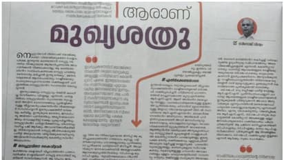 Congress : കോൺഗ്രസ് ബന്ധത്തിനായി വീണ്ടും ബിനോയ് വിശ്വം; രണ്ട് മുഖ്യ ശത്രുക്കൾ ഉണ്ടാകുന്നത് വിജയത്തെ ബാധിക്കും