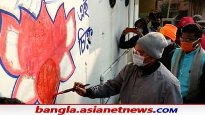 Municipal Election: পুরভোটের দেওয়াল লিখন শুরু, জয়প্রকাশদের গোপন বৈঠক নিয়ে প্রতিক্রিয়া দিলীপের