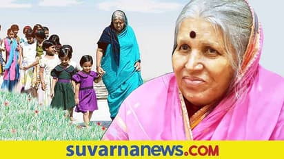 Sindhutai Sapkal: ವಾತ್ಸಲ್ಯದ ಸಿಂಧು, ಅನಾಥರ ಬಂಧುವಾಗಿದ್ದ ಸಿಂಧುತಾಯಿ ಸಪ್ಕಾಲ್