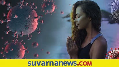 Distant Reiki : ಕೊರೊನಾ ಸಂದರ್ಭದಲ್ಲಿ ಹೆಚ್ಚಾಗ್ತಿರುವ ಮನೋರೋಗಕ್ಕೆ ಇದು ಮದ್ದು