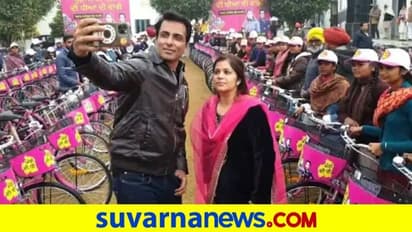 Sonu Sood Distributes Bicycles: ವಿದ್ಯಾರ್ಥಿಗಳಿಗೆ 1000 ಸೈಕಲ್ ಹಂಚಿದ ಸೋನು ಸೂದ್