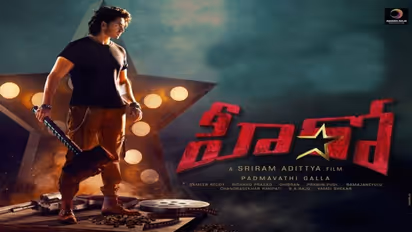 Ashok Galla:‘హీరో’ ఓటీటి ఫ్లాట్ ఫామ్ లాక్