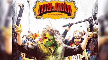Mahaan Release Date : ரசிகர்கள் கெஞ்சி கேட்டும் முடிவை மாற்றாத விக்ரம்.... ‘மகான்’ OTT ரிலீஸ் தேதி வெளியானது
