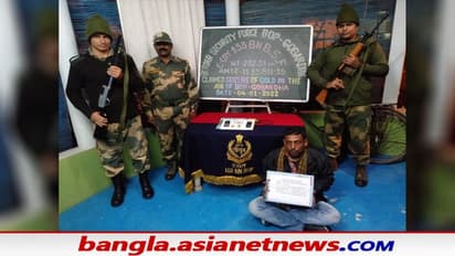 Indo-Bangladesh border: সীমান্তে ফের সক্রিয় সোনা পাচার চক্র, বিএসএফ-র হাতে হাতেনাতে পাকড়াও ১