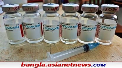 ভ্যাকসিন যেন নেশা - করোনা টিকার ১২তম ডোজ নিতে গিয়ে ধরা পড়লেন বিহারি বৃদ্ধ