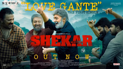 Shekar First Single:యాంగ్రీ స్టార్ రాజశేఖర్ 'శేఖర్' ఫస్ట్ సింగిల్ "లవ్ గంటే మోగిందంట" విడుదల