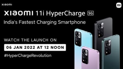 आज लॉन्च होगा 15 मिनट में Full Charge होने वाला Xiaomi 11i Hypercharge स्मार्टफोन, देखें कीमत कीमत और  फीचर्स