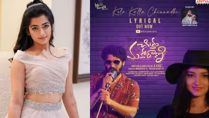 రష్మిక మందన్న రిలీజ్ చేసిన కోలకళ్ళ చిన్నది పాట.. రెస్పాస్ అదిరింది..