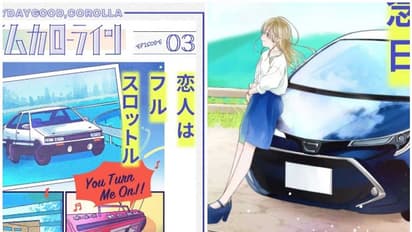 Toyota Corolla : നിരത്തില് 50 ദശലക്ഷം കൊറോളകള്, ആഘോഷമാക്കാന് ടൊയോട്ട ചെയ്തത്!