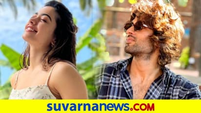 Rashmika Mandanna In Goa: ವಿಜಯ್ ದೇವರಕೊಂಡ ಜೊತೆ ನ್ಯೂ ಇಯರ್ ಪಾರ್ಟಿ, ಗೋವಾದಲ್ಲಿ ಟಾಲಿವುಡ್ ಜೋಡಿ