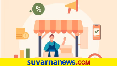Business Ideas: ಸಣ್ಣ ಪಟ್ಟಣದಲ್ಲಿ ವ್ಯಾಪಾರ ಶುರು ಮಾಡಿ, ಕೈ ತುಂಬಾ ಗಳಿಸಿ