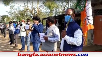 BJP’s Black Day: বাড়ছে পুরভোটের উত্তাপ, পুলিশি ‘সন্ত্রাসের’ বিরুদ্ধে পুরুলিয়ায় কালা দিবস পালন বিজেপির