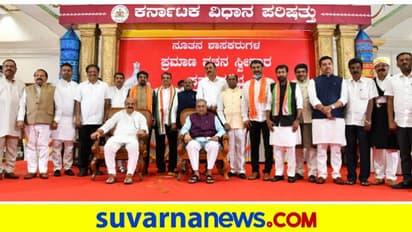 Karnataka MLCs: ಮೇಲ್ಮನೆಯ 20 ಸದಸ್ಯರಿಂದ ಶಪಥಗ್ರಹಣ: ಸೂರಜ್ ರೇವಣ್ಣ, ನಾಲ್ವರು ಗೈರು