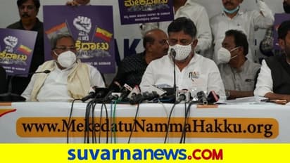 ಕಾರಜೋಳ ಹೇಳಿಕೆ ಶುದ್ಧ ಸುಳ್ಳು: ನಮ್ಮ ಅವಧಿಯಲ್ಲೇ ಕೇಂದ್ರಕ್ಕೆ ಡಿಪಿಆರ್‌ ಸಲ್ಲಿಕೆ: ಸಿದ್ದು, ಡಿಕೆಶಿ