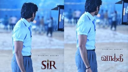 Vaathi Movie : 'വാത്തി'യില് ധനുഷ് ഇങ്ങനെയായിരിക്കും, ചിത്രത്തിന്റെ ഷൂട്ടിംഗ് തുടങ്ങി