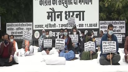 PM Security Breach: राजघाट में भाजपा सांसदों का मौन धरना, कहा- कांग्रेस को सद्बुद्धि दो भगवान