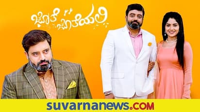 Kannada serial: ಜೊತೆ ಜೊತೆಯಲಿ ಸೀರಿಯಲ್ ನಲ್ಲಿ ಹೀರೋನೆ ವಿಲನ್, ಜನ ಏನಂತಾರೆ?