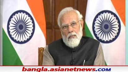 PM Modi in Kolkata: ক্যান্সার হাসপাতালের উদ্বোধনে মোদী, করোনা মোকাবিলায় বাংলাকে দিলেন নয়া বার্তা