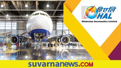 HAL Recruitment 2022: ಬೆಂಗಳೂರಿನಲ್ಲಿ ಪ್ರಿನ್ಸಿಪಾಲ್  ಹುದ್ದೆಗೆ ಅರ್ಜಿ ಆಹ್ವಾನಿಸಿದ HAL