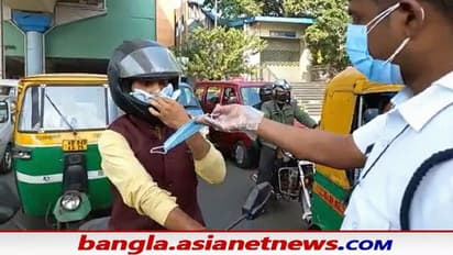 বেলাগাম কোভিড, কলকাতা সহ জেলার রাস্তায় মাইকিং, নিজে হাতে মাস্ক পরিয়ে দিল পুলিশ
