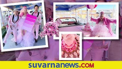 ಪಿಂಕ್‌ ಜೊತೆ 40 ವರ್ಷಗಳ ಪ್ರೀತಿ... ಕೊನೆಗೂ ಮದುವೆಯಲ್ಲಿ ಸಮಾಪ್ತಿ