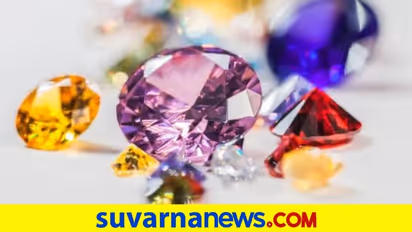 Gemstones: ರತ್ನಗಳ ಧರಿಸುವಾಗ ಈ ವಿಷಯಗಳ ಬಗ್ಗೆ ಇರಲಿ ಗಮನ