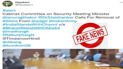 सेना से पंजाबियों के निकालने का दावा फर्जी,बिपिन रावत की मौत के बाद मोदी की बुलाई मिटिंग के VIDEO से छेड़छाड़