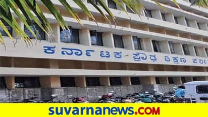 School Code ಎಸ್‌ಎಸ್‌ಎಲ್‌ಸಿ ಪರೀಕ್ಷೆ, ಹೊಸದಾಗಿ  ಶಾಲಾ ಸಂಕೇತ ಪಡೆಯಲು ದಿನಾಂಕ ವಿಸ್ತರಣೆ