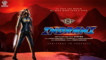 Super Girl movie Indrani:  తెలుగులో మొట్టమొదటి సూపర్ గర్ల్ మూవీ 'ఇంద్రాణి'