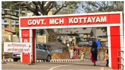 Kottayam child Abduction : സുരക്ഷാ ജീവനക്കാരിയെ സസ്പെൻഡ് ചെയ്തു, ജാഗ്രത കുറവുണ്ടായി എന്ന് നിഗമനം