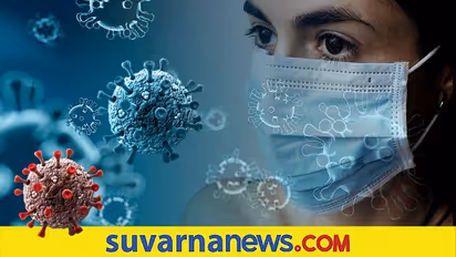 Omicron Threat: ಹಾವೇರಿ ಮತ್ತೊಮ್ಮೆ ಕೊರೋನಾ ಮುಕ್ತ