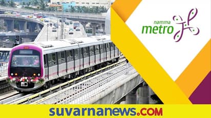 BMRCL Recruitment  2023: ನಮ್ಮ ಮೆಟ್ರೋದಲ್ಲಿ ಹಲವು ಹುದ್ದೆಗಳು, 1,65,000 ರೂ ವರೆಗೂ ವೇತನ