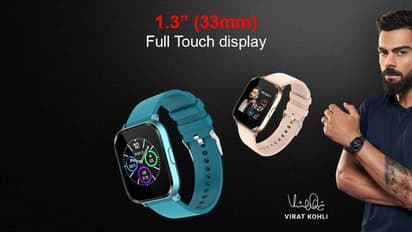 একেবারে জলের দরে, ৩০০০ টাকারও কমে স্মাটওয়াচ আনল এই সংস্থা