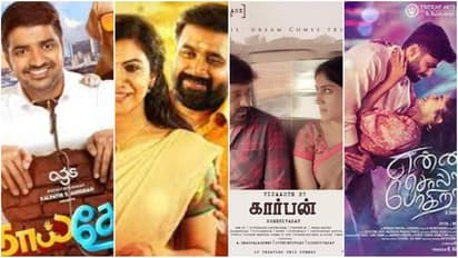 அட்ரா சக்க..பொங்கலுக்கு ரெடியான படங்கள்..பிரமாண்ட படங்கள் பின்வாங்க..கெத்து காட்ட உள்ள ஹீரோஸ்...