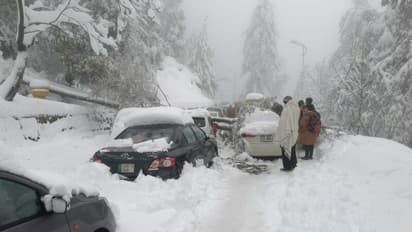 Snowfall In Pakistan: ಕಾರಿನಲ್ಲಿ ಕುಳಿತಿದ್ದವರು ಹೆಪ್ಪುಗಟ್ಟಿದರು, 21 ಮಂದಿ ಪ್ರವಾಸಿಗರು ಹಿಮಪಾತಕ್ಕೆ ಬಲಿ!