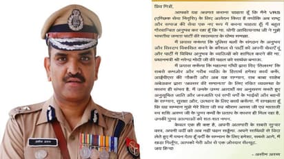 कानपुर पुलिस कमिश्नर असीम अरुण का बड़ा ऐलान, नौकरी छोड़ BJP के टिकट पर लड़ेंगे चुनाव