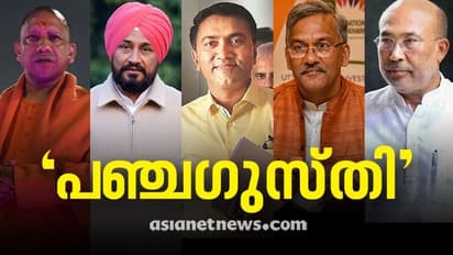 ധാന്യക്കലവറയും ഹൃദയഭൂമിയും ബിജെപിക്ക് നിർണായകം, കർഷകവോട്ട് കൊയ്യുമോ ആപ്? 'പൾസ'റിയാൻ പഞ്ചഗുസ്തി