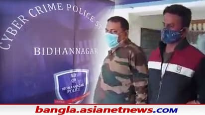 Cyber Crime in Kolkata:ঘনিষ্ঠ ছবি ভাইরালের হুমকি, গৃহবধূকে দেহ ব্যবসায় নামানোর ছক, গ্রেফতার যুবক