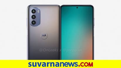 Moto G Stylus 2022ರ ಹೊಸ ಫೀಚರ್ಸ್ ಲೀಕ್:‌‌ ಏನೆಲ್ಲಾ ವಿಶೇಷತೆ ಇದೆ ನೋಡಿ!