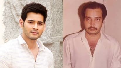 RameshBabu Death: హోం క్వారంటైన్‌లో మహేష్‌.. అన్నని చివరి చూపుకు నోచుకోలేని పరిస్థితి.. ఎంతటి దారుణం