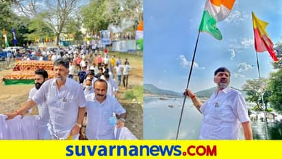 Mekedatu Project: ಪಾದಯಾತ್ರೆಗೆ ಭರ್ಜರಿ ಸಿದ್ಧತೆ: ಇಂದಿನಿಂದ ಆರಂಭ!