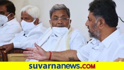 Mekedatu Politics: ಸಾಂಕೇತಿಕ ಪಾದಯಾತ್ರೆಗೆ ಕೆಲ ಕಾಂಗ್ರೆಸ್ ನಾಯಕರ ಸಲಹೆ: ಕೆಲವರ ವಿರೋಧ