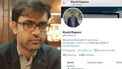 Viral post: 'പേര് കൊവിഡ് അല്ല, കൊവിദ് കപൂർ, ഞാനൊരു വൈറസുമല്ല'; വൈറലായ പേരിനു പിന്നിലെ കഥ