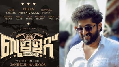 Bullet Diaries movie : ധ്യാന്‍ ശ്രീനിവാസന്‍ നായകനാവുന്ന 'ബുള്ളറ്റ് ഡയറീസ്'; ചിത്രീകരണം 15ന്