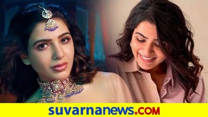 Samantha About Pregnancy: ಕ್ಯೂಟ್, ಎಕ್ಸೈಟೆಡ್ ಎಂದ ಸಮಂತಾ